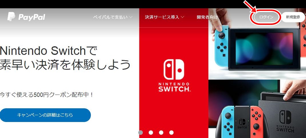 Paypalカード認証方法確認手続きについて 楽笑道ebay輸入と情報発信で楽しく生きるヨシのブログ